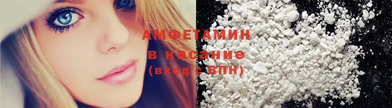 Amphetamine Premium  Комсомольск-на-Амуре 