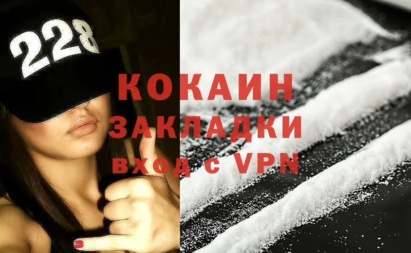 COCAIN Боливия  где купить наркотик  Комсомольск-на-Амуре 