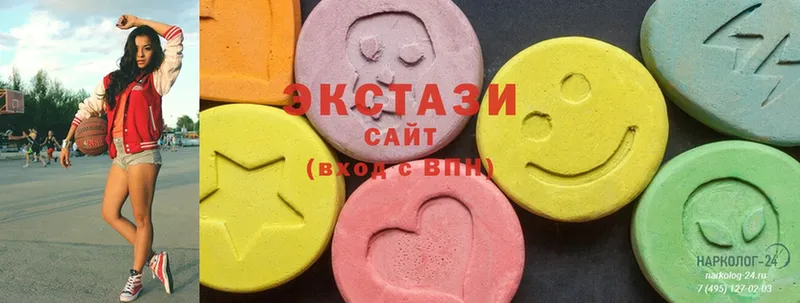 Экстази 300 mg  Комсомольск-на-Амуре 