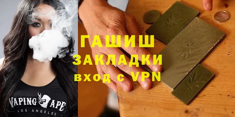 что такое   Комсомольск-на-Амуре  Гашиш Cannabis 